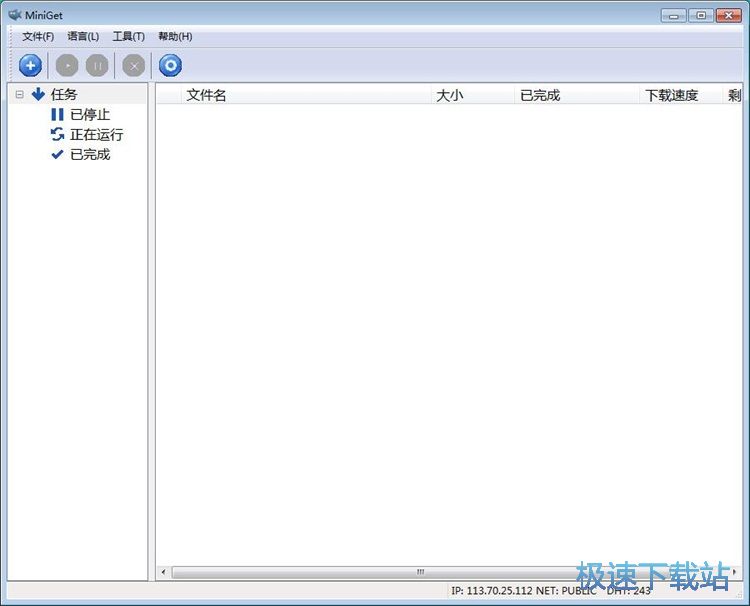 BT下载教程