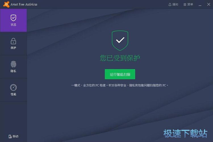 提高性能教程
