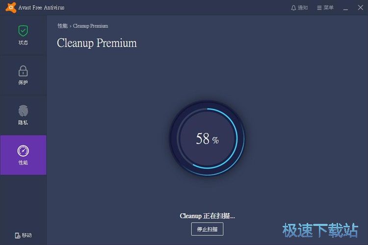 提高性能教程