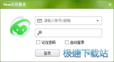 注册账号教程