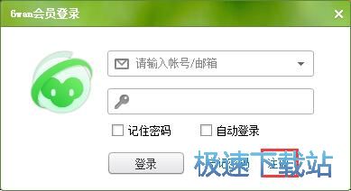 注册账号教程