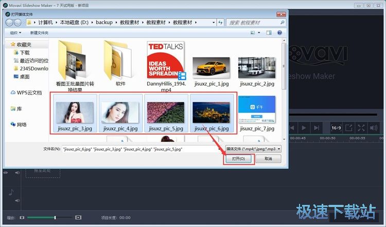 过渡特效教程