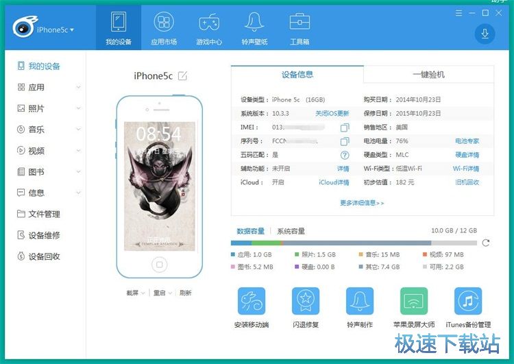 导入图片教程