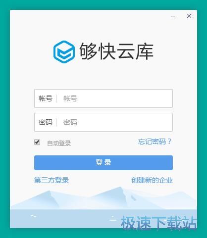 注册账号教程
