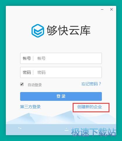 注册账号教程