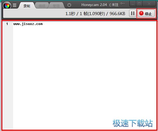 录制动图教程