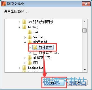 幻灯片看图教程
