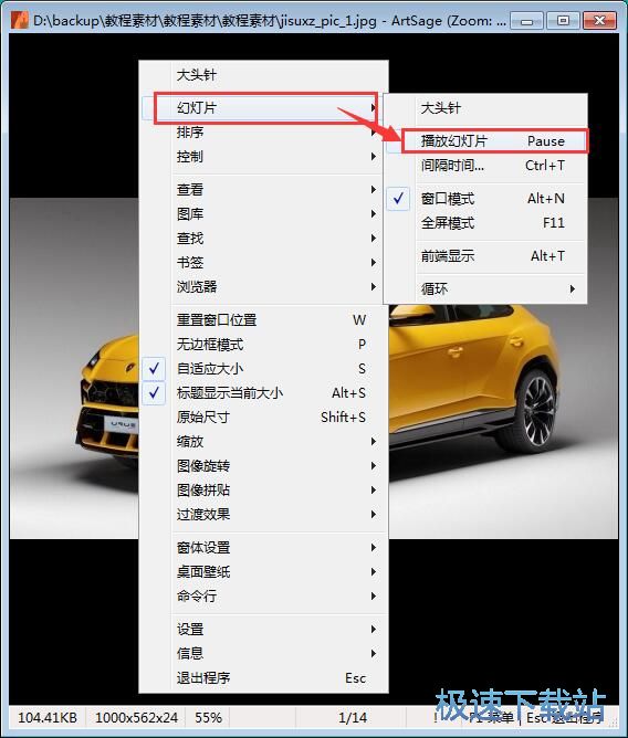幻灯片看图教程