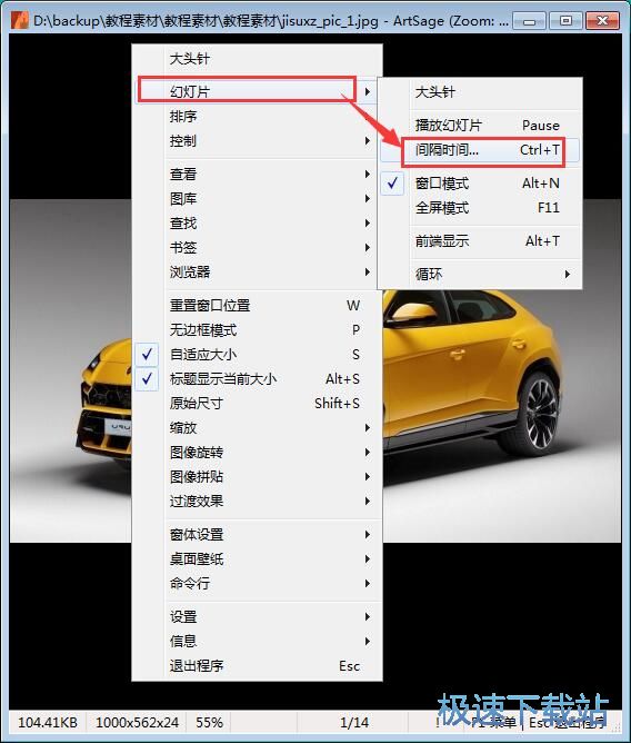 幻灯片看图教程