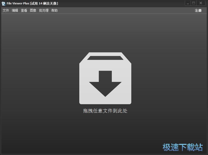 查看文件信息教程