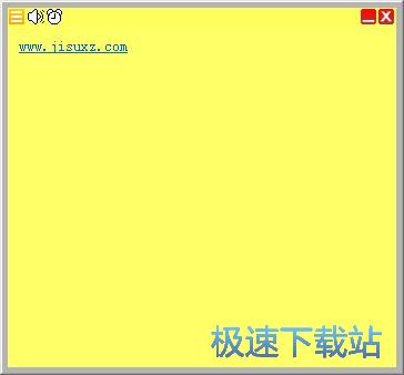 添加备忘教程