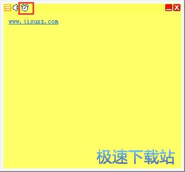 添加备忘教程