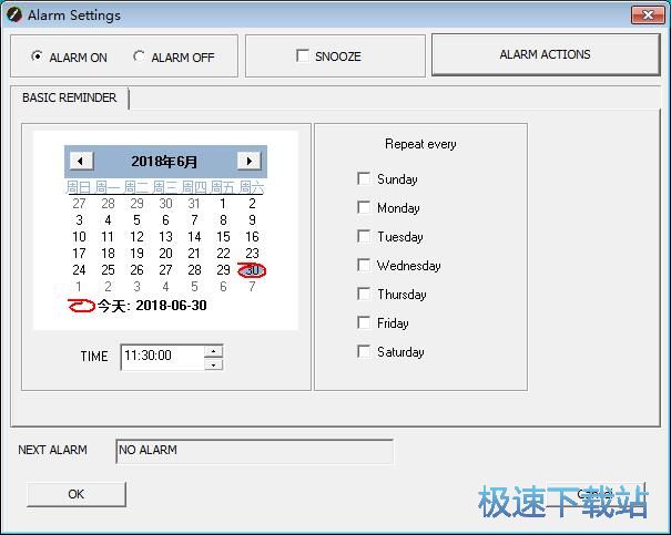 添加备忘教程