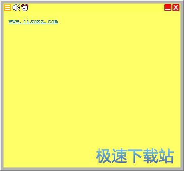 添加备忘教程