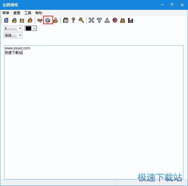 段落生成教程