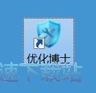 驱动备份教程