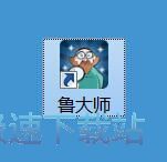一键清理优化教程