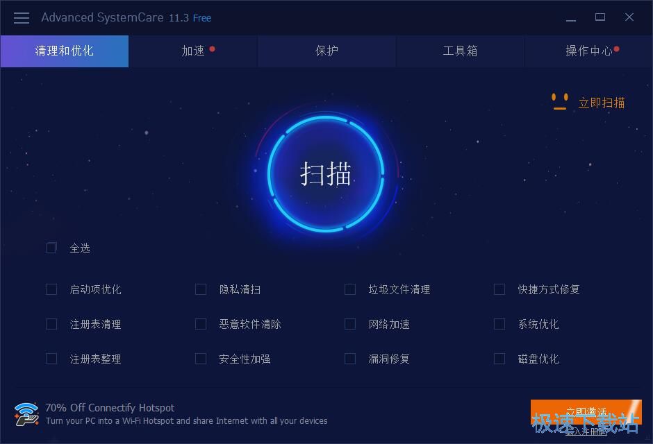 管理开机启动项教程