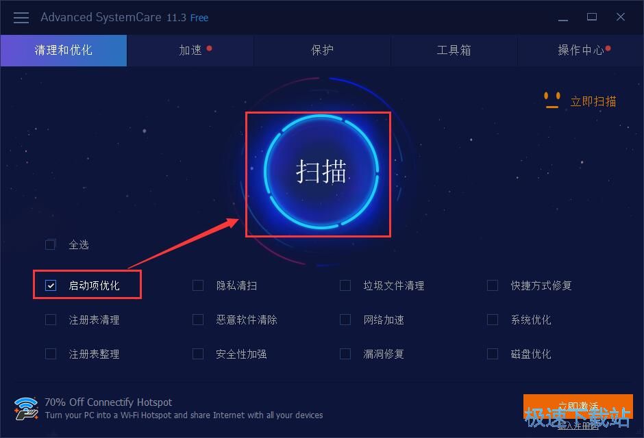管理开机启动项教程