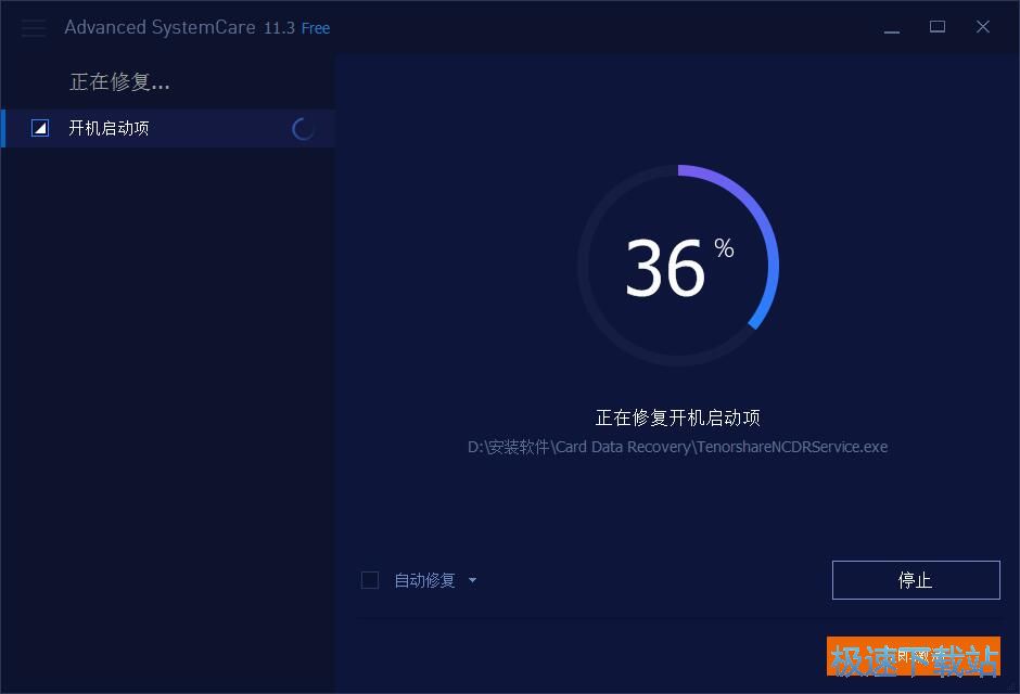 管理开机启动项教程