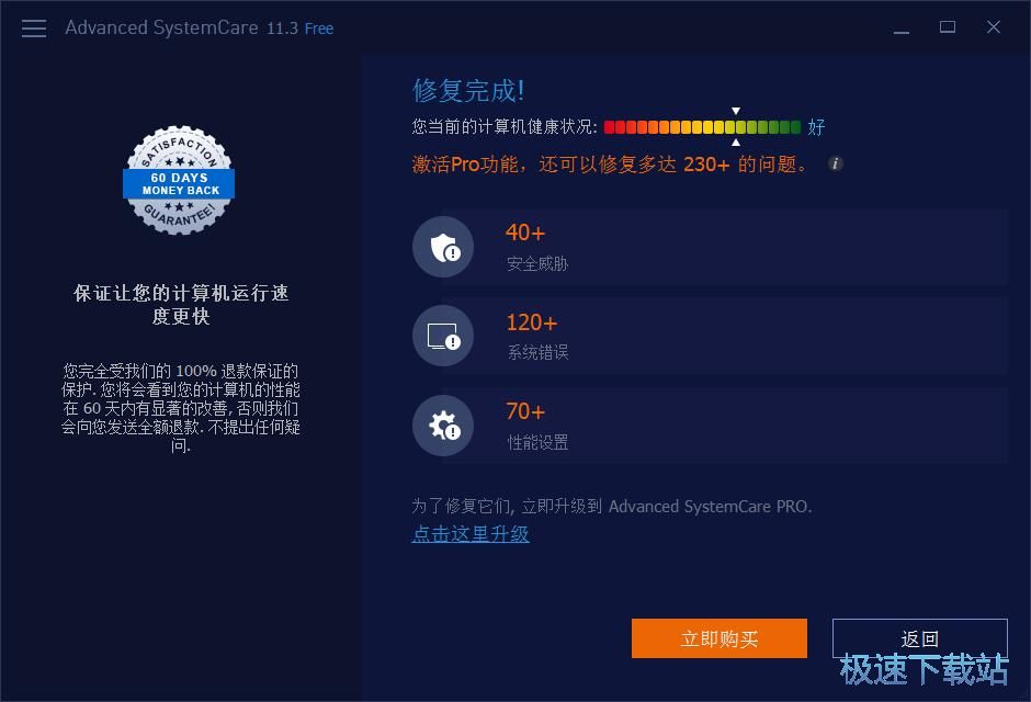 管理开机启动项教程