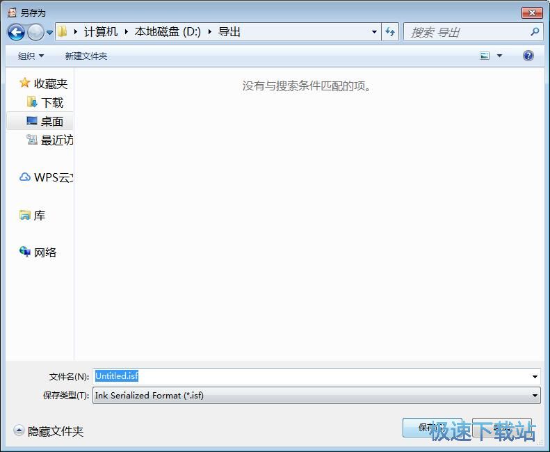 绘画教程教程