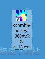 下载在线漫画教程