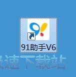 下载安装手机应用教程