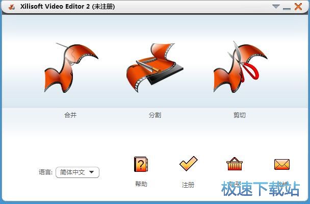 合并视频教程