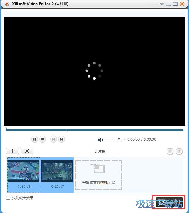 合并视频教程