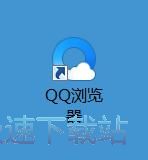 更换浏览器皮肤教程