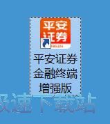 添加自选股教程