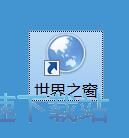 添加管理网页收藏教程