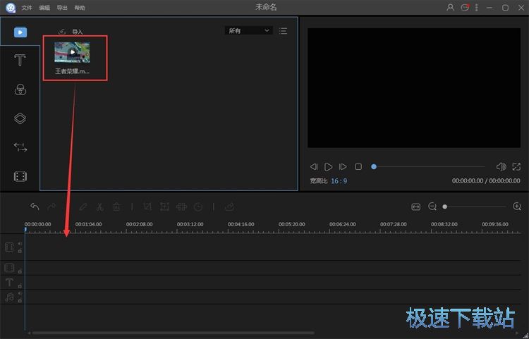 添加视频跌幅特效教程