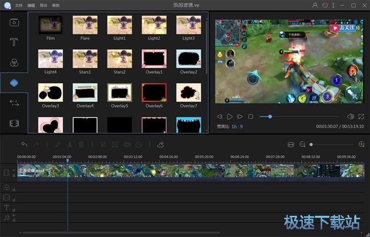 添加视频跌幅特效教程