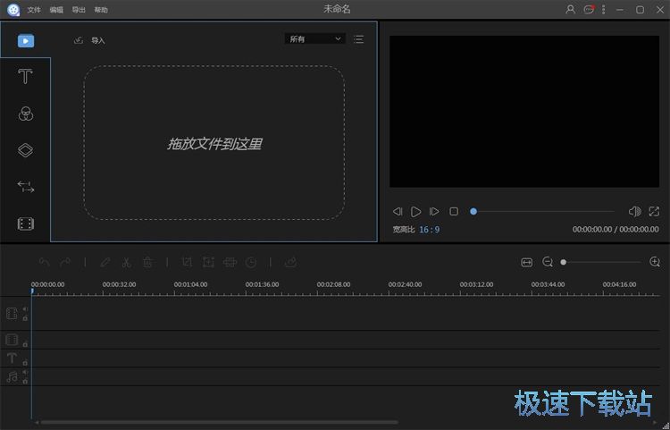 添加视频跌幅特效教程