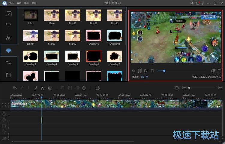 添加视频跌幅特效教程