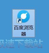 屏幕截图教程