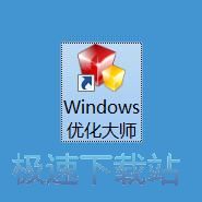 系统安全优化教程