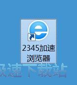 下载在线资源教程