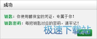 注册账号教程