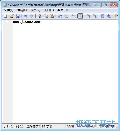 快速粘贴文字教程