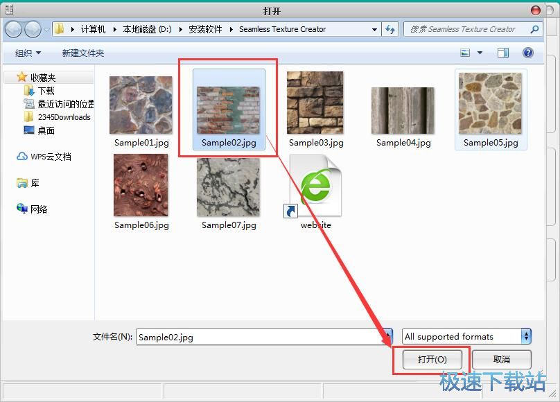 制作纹理图片教程