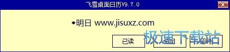 添加备忘教程