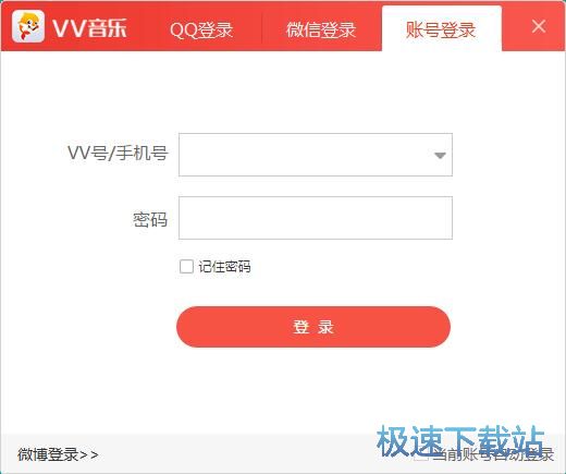 注册账号教程