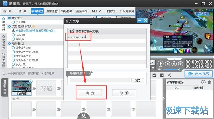 添加水印教程