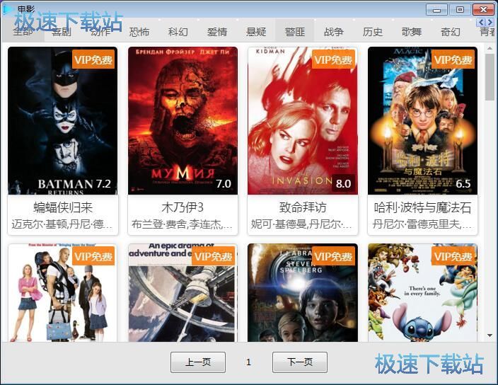 播放在线电影教程