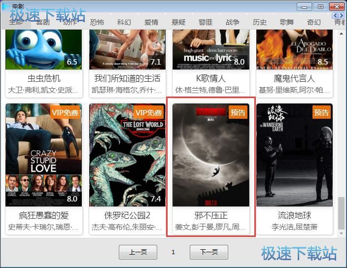 播放在线电影教程