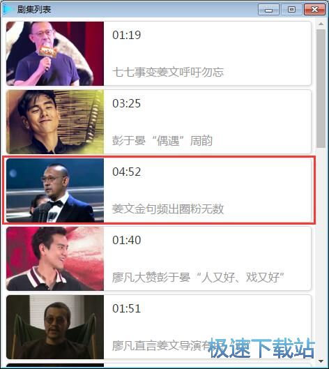 播放在线电影教程