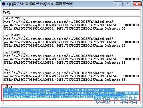 下载在线音乐教程